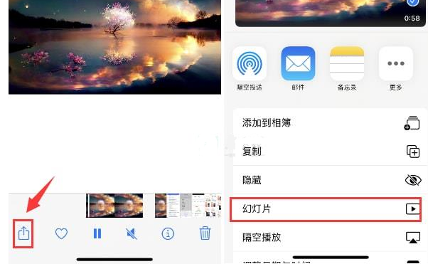 新津苹果15维修预约分享iPhone15相册视频如何循环播放 