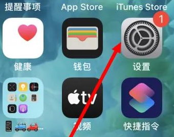 新津苹果维修服务iPhone如何把safari浏览器换成chrome浏览器 