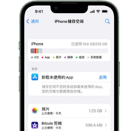 新津苹果15维修站分享iPhone15电池容量有多少 